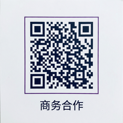 捷克街头商务二维码